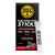 Electrolytes GoldNutrition - 10 Sticks 